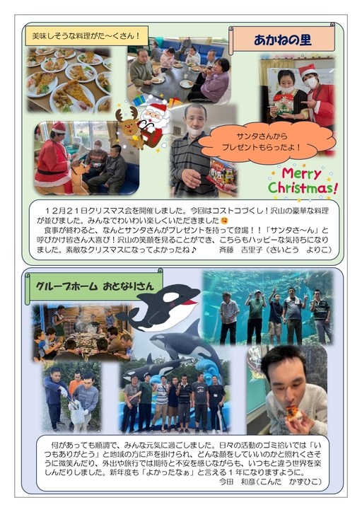 �㑍��]�̋��A�����˂̗��E���ƂȂ肳��