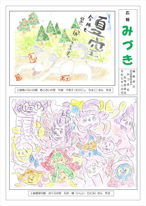 �L��݂Â�8����