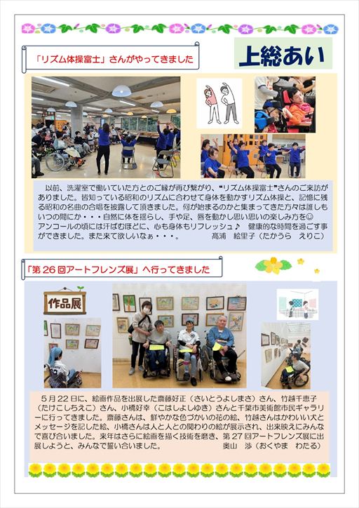 �㑍�����炢�̋��A���Y���̑��x�m�E�A�[�g�t�����Y�W