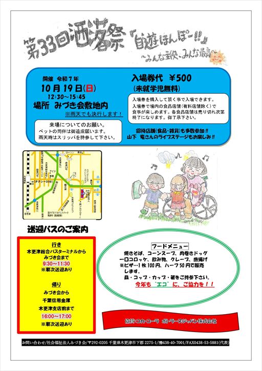 ��33�񟭗���