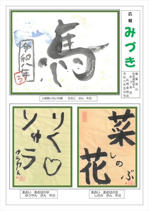 �L��݂Â�3����