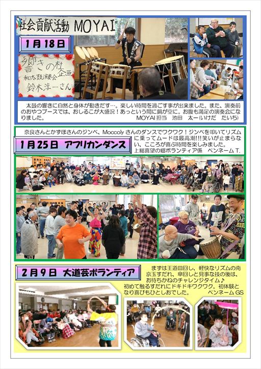 �Љ�v������MOYAI�A�����̓m�E�A�t���J���_���X�E�哹�|�{�����e�B�A