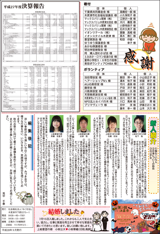 ����27�N���Z��