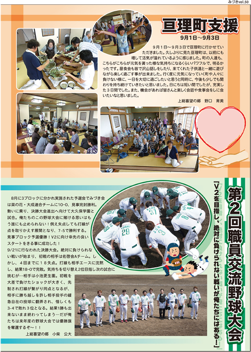 �_�����x���E��2��E���𗬖싅���