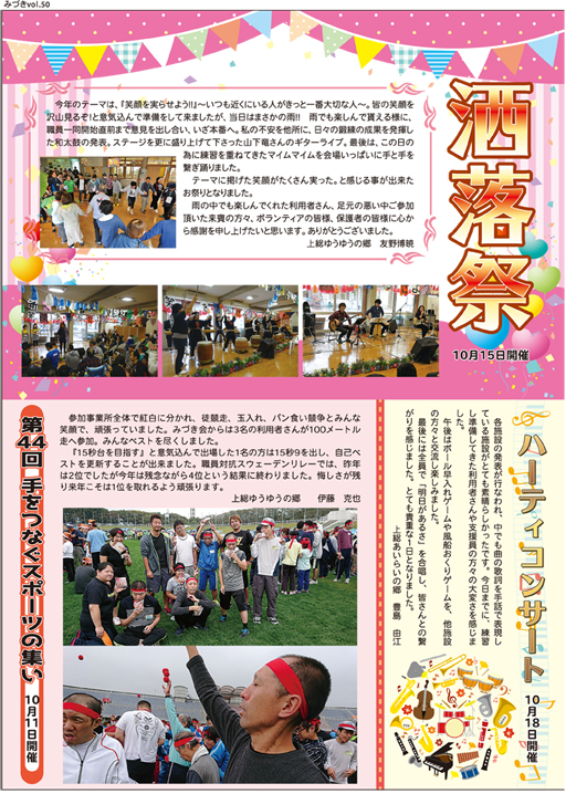 �𗎍ՁE����Ȃ��X�|�[�c���