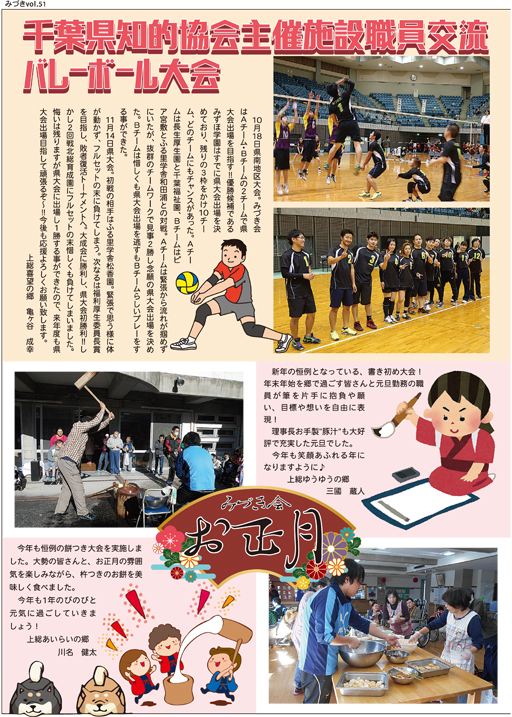 �E���𗬃o���[�{�[������E������