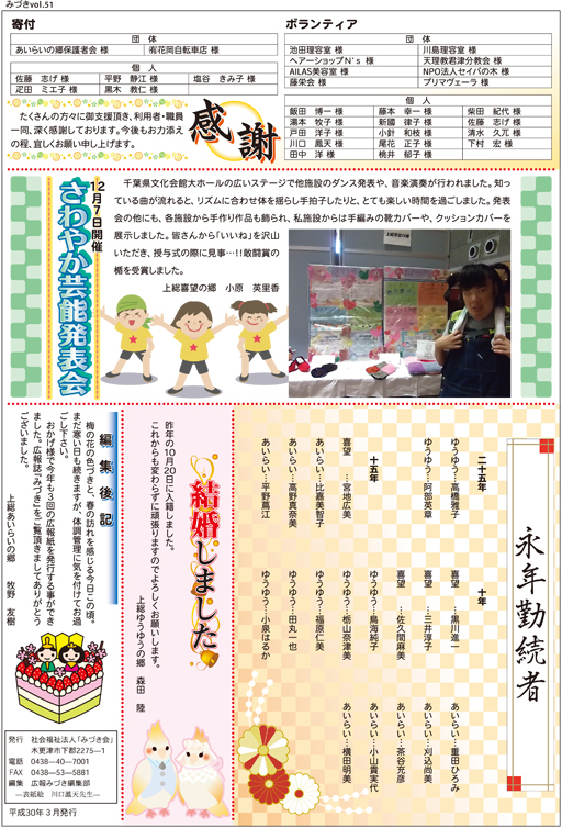 ���ӂƕҏW��L