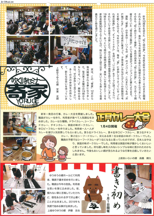 �������Z�~�i�[��ƁE�����J���[���E��������