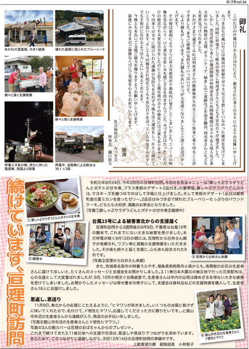 ���E�����Ă��܂��A�j�����K��