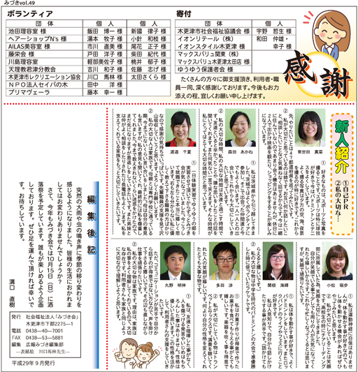 �����i��Ƌs�Җh�~�W��E���ӂƕҏW��L