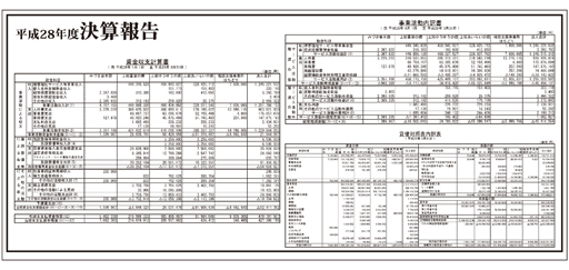 2017�N�x���Z