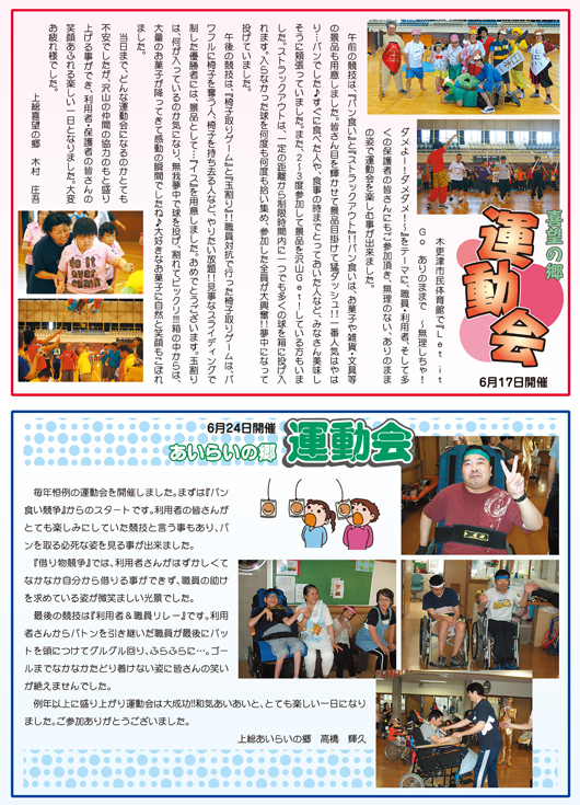 ��]�̋��i�U���P�V���J�Áj�A�����炢�̋��i�U���Q�S���J�Áj�@�^����@