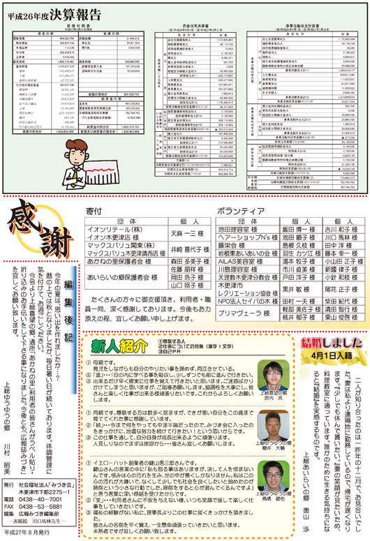 �����Q�U�N�x�@���Z��