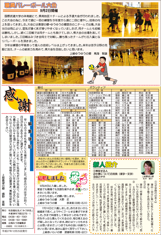 �����Q�U�N�x�@���Z��