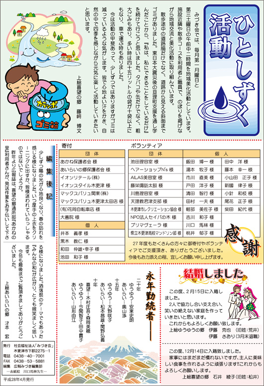 �㑍��]�̋��@�ЂƂ���������